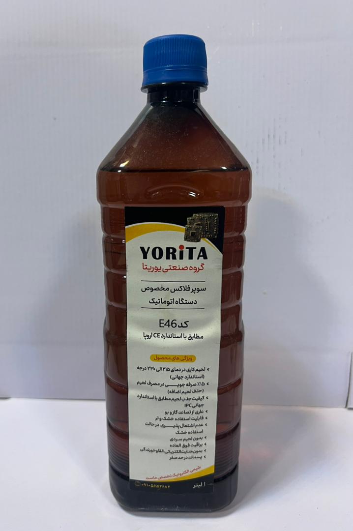 سوپرفلاکس مخصوص دستگاه اتوماتیک