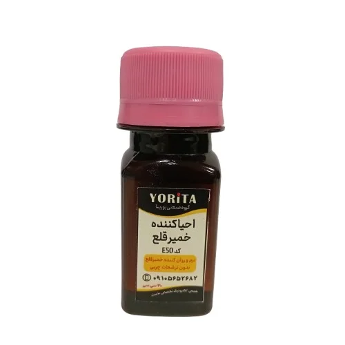 احیاکننده خمیر قلع (متریال خارجی)