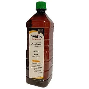 سوپر حلال صنعتی